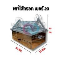 ราคา ออกใบกำกับภาษีได้ งานสั่งทำละเอียด เนียนเงา เตาไส้กรอกสแตนเลส เตาไส้กรอก อย่างหนา เตามีให้เลือก 5 ขนาด 16 18 20 นิ้ว (25204836335)