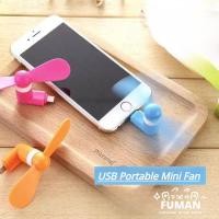 ราคา พัดลมอิเล็กทรอนิกส์ USB Type C ขนาดเล็ก แบบพกพา งอได้ สําหรับแท็บเล็ต พาวเวอร์แบงค์ Micro USB Android (22267039757)