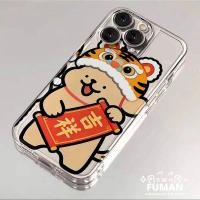 ราคา SAMSUNG ตรุษจีนการ์ตูนสุนัขเคสโทรศัพท์สําหรับSamsung Galaxy A26 A25 A24 A23 A20 A17 A10S A10 A07 A06 F06 A05 A05S A04 A04E A03 Core A03S A03S A02S A02S Clear Pony 5Gน่ารัก (58155298959)