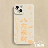 ราคา สไตล์จีนปีใหม่ที่อุดมไปด้วยเคสโทรศัพท์สําหรับVivo Y21D Y29 Y29S Y29T Y19 Y19E Y19S Y300 Plus GT Y300i Y300T Y04 Y04S 5G 4Gกลับปลอกกันกระแทกโชคดี (45602088894)