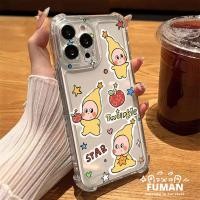 ราคา SAMSUNG Star Baby Clearเคสโทรศัพท์สําหรับSamsung Galaxy A04 A03 Core A03S A02S A2 A01 Core A01S XCover 7 6 Pro 5 Pro 2 4G Star Appleสี่มุมAnti fall Softปลอก (43074239659)