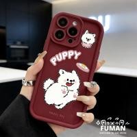 ราคา น่ารักลูกสุนัขสีทึบเคสโทรศัพท์สําหรับVivo V25E V25 V23 V23E V21 V21S V21E V20 V17 V15 Pro V11i V5 V5S Z3X Z3i Z3i Z3 Z3 Z3 Z3 Z3 Z3 Z3 Z3 Z1 Lite Anti Fallปลอกการ์ตูนนุ่ม (42779188563)