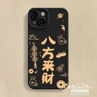 ราคา SAMSUNG สไตล์จีนปีใหม่ที่อุดมไปด้วยเคสโทรศัพท์สําหรับsamsung Galaxy S25 S24 S23 S22 Ultra FE S9 Plus S25 S24 S23 S22 ฝาหลังโชคดีAnti Fallกันกระแทกปกอ่อน (29873096660)