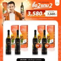 ราคา 2 แถม 2 อทิส อัมริท เครื่องดื่มพลูคาวสกัดเข้มข้น (40410751309)