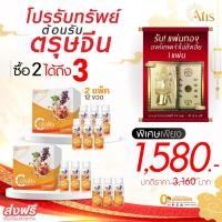 ราคา โปรรับทรัพย์ ต้อนรับตรุษจีน คอลลา ทิส 2 แพ็ค แผ่นทององค์เทพเจ้าไฉ่ซิงเอี๊ย 1 แผ่น (50606125145)