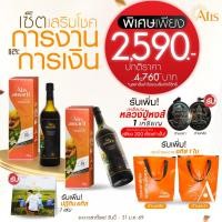 ราคา เซ็ตเสริมโชคการงานและการเงิน อัมริท 2 ขวด พร้อม กระเป๋าแคนวาส1ใบ ปฏิทิน2569 เหรียญหลวงปู่หงส์ เซ็ตของขวัญปีใหม่ (47003017604)