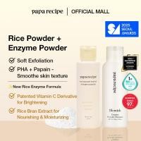 ราคา papa recipe Blemish Enzyme Powder Cleanser 50ml (24360873514)
