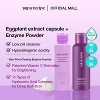 ราคา papa recipe Eggplant clearing enzyme powder cleanser 50ml แอกแพลนท์เคลียริ่งเอนไซม์พาวเดอร์คลีนเซอร์ (22386390659)