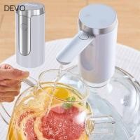 ราคา ตู้กดน้ํา DEVO ปั๊มน้ําแบบฆ่าเชื้อจอแสดงผล LED กดน้ําดื่มแบบชาร์จอัตโนมัติแบบพับได้ (48357850135)