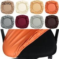 ราคา ผ้าคลุมเก้าอี้คอมพิวเตอร์ DEVO ผ้าคลุมเบาะเก้าอี้สํานักงานกันน้ํา ผ้าคลุมเก้าอี้แบบยืดหยุ่นหนัง PU (45007198872)