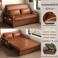 ราคา โซฟาเบดหนัง โซฟาปรับนอน โซฟาเบด เบดนอนด้วยการจัดเก็บประกอบง่าย ได้ 3 3 5 4 5 ฟุต ด้วยการจัดเก็บ (28693352606)