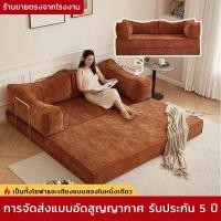 ราคา โซฟาพับเก็บได้ โซฟาเตียงนอน โซฟาหลายฟังก์ชัน โซฟาเล็กๆ 2 3ที่นั่ง ขนาด 100 200ซม (26293754331)