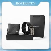 ราคา BOSTANTEN Cube Belt Wallet Set ชุดของขวัญผู้ชาย เข็มขัด กระเป๋าสตางค์ พรีเมียม พร้อมถุง (49207367598)