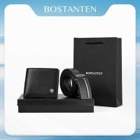 ราคา BOSTANTEN Kevin Belt Wallet Set ชุดของขวัญผู้ชาย เข็มขัด กระเป๋าสตางค์ พรีเมียม พร้อมถุง (57557351823)