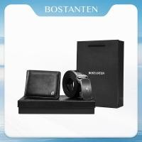 ราคา BOSTANTEN Vantage Belt Wallet Set ชุดของขวัญผู้ชาย เข็มขัด กระเป๋าสตางค์ พรีเมียม พร้อมถุง (57507347308)