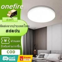 ราคา หลอดไฟ LED ไฟภายในอาคาร ขั้ว E27 แบบทรงกลมแบน 3 สี ระบบไฟสมัยใหม่ กันน้ำ เหมาะสำหรับบ้านและสำนักงาน แสงสว่างสดใสและชัดเจ (50656853410)