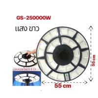 ราคา ไฟโซล่าเซลล์ UFO ไฟจานบินโซล่าเซลล์ GS 2000000W GS 250000W (26789225101)