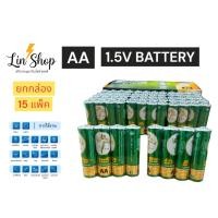 ราคา ถ่าน AA ถ่าน AAA ถ่านก้อนใหญ่ ถ่าน D ถ่านใส่รีโมท แบตเตอรี่ AA AAA (40254497799)