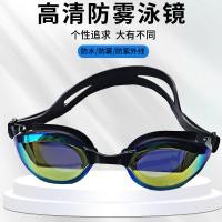 ราคา คลังสินค้าพร้อม จัดส่งด่วน 2026 สไตล์ใหม่ธรรมดาโปร่งใสสายตาสั้นแว่นตาว่ายน้ําเด็กแว่นตาว่ายน้ําซิลิโคนแว่นตาป้องกันหมอกกันน้ําElectroplating S (45656650255)