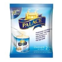 ราคา พาเลซ ครีมเทียมข้นหวาน 2 กก Palace นมข้นหวาน ถุงเติม หอมมัน เข้มข้น (43629253163)