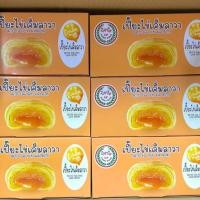 ราคา ปังปัง ขนมเปี๊ยะลาวาไข่เค็ม 1 กล่อง 12 ชิ้น (45357642121)