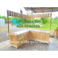 ราคา เคาน์เตอร์ไม้สนมีบาร์หน้า (28360248879)