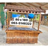 ราคา เคาน์เตอร์ทรงไทยสไตล์ลอฟท์ (25682787615)