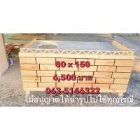 ราคา เคาน์เตอร์ก๋วยเตี๋ยว ใส่หม้อ เบอร์ 34 36 40 45 50 (25611138086)