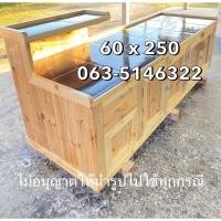 ราคา เคาน์เตอร์กาแฟ เคาน์เตอร์บาร์ เคาน์เตอร์น้ำ (22063535737)