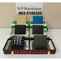 ราคา NEW Bottega Veneta wallet 8 card สีดำ (26917892987)