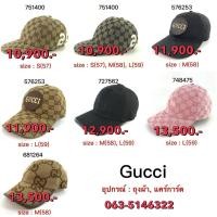 ราคา หมวก GUCCI ของแท้ 100 (57450324737)