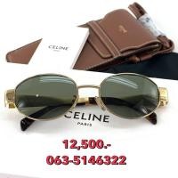 ราคา แว่นกันแดด CELINE Triomphe Metal 01 รุ่น CL40235U สี Gold ของแท้ 100 พร้อมอุปกรณ์ (57301981094)