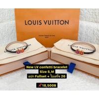 ราคา New LV confetti bracelet Size S M (51055957362)