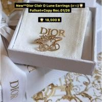 ราคา New Dior Clair D Lune Earrings a1a (50556286184)