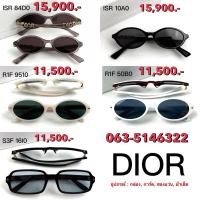ราคา แว่นกันแดด Dior Eyewear Pacific รุ่น R1F 95I0 กรอบทรงรี สี White ของแท้ 100 (47403196421)