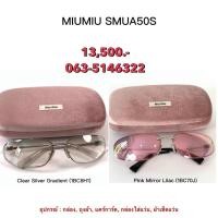 ราคา แว่นตา MIUMIU SMUA5OS ของแท้ 100 (44454223552)
