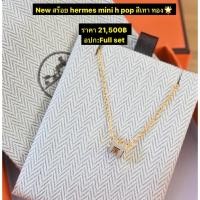 ราคา สร้อย hermes mini h pop สีเทาทอง (43314871652)