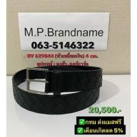 ราคา New เข็มขัด Bottega Belt ของแท้ 100 (29932246592)
