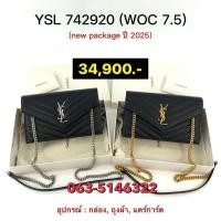 ราคา YSL Envelope WOC 7 5 (29916822838)