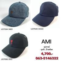 ราคา New Ami Paris Cap Hat (29741168346)