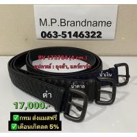 ราคา New เข็มขัด Bottega Belt ของแท้ 100 (29632242144)