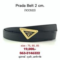 ราคา เข็มขัด Prada Belt 2 cm ของแท้ 100 (29582214275)