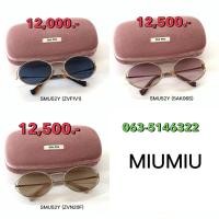 ราคา แว่นตา Miu Miu ของแท้ 100 (26980293149)