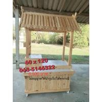 ราคา ซุ้มน้ำขายกาแฟ เคาน์เตอร์ทรงไทยขายน้ำ เคาน์เตอร์น้ำญี่ปุ่น (22066652288)