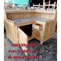 ราคา เคาเตอร์บาร์สไตล์มินิมอล เคาน์เตอร์บาร์ร้านขายกาแฟ ขายเครื่องดื่ม เคาน์เตอร์กาแฟสั่งทำ เคาน์เตอร์กาแฟ คีออส ราคาถูก (21250701058)