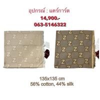 ราคา New Gucci Scarf ของแท้ 100 (43619375519)