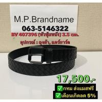 ราคา New เข็มขัด Bottega Belt ของแท้ 100 (29632250889)