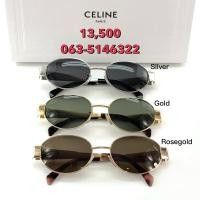 ราคา New Celine Sunglasses ขาทอง และ ขาเงิน สี Rosegold ของแท้ (27083636232)