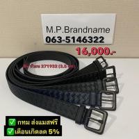 ราคา New Bottega Veneta Belt 3 5 cm (26826593310)