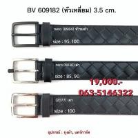 ราคา เข็มขัด bottega belt 3 5 cm ของแท้100 (26282222873)